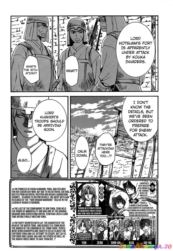 Yona of the Dawn Chapter 118 image 02_optimized